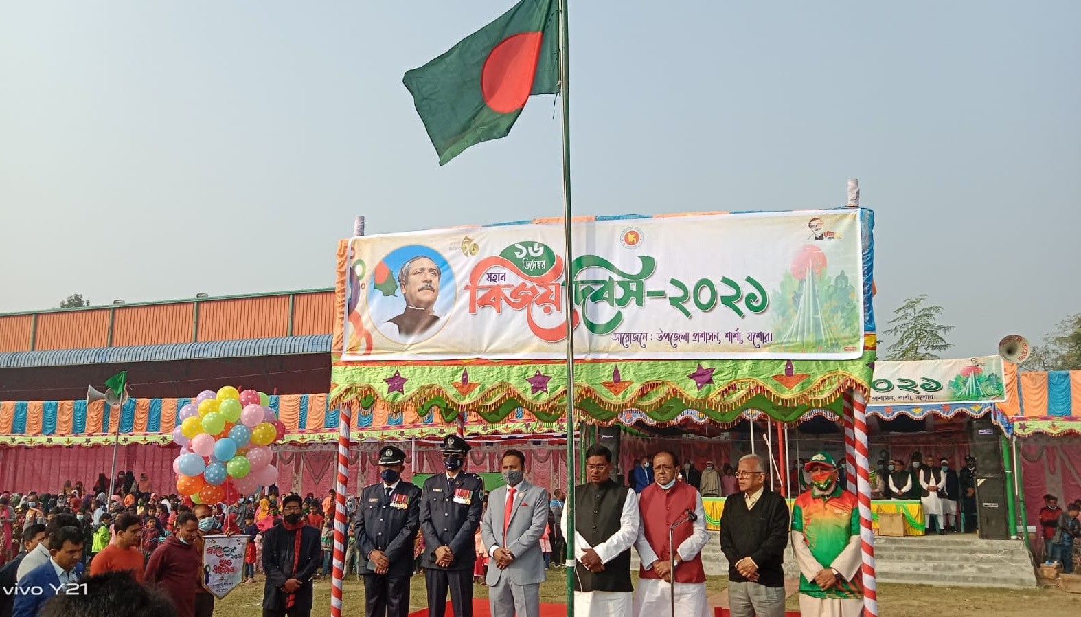 শার্শায় স্বাধীনতার সুবর্ণ জয়ন্তী উপলক্ষে মহান বিজয় দিবস পালিত