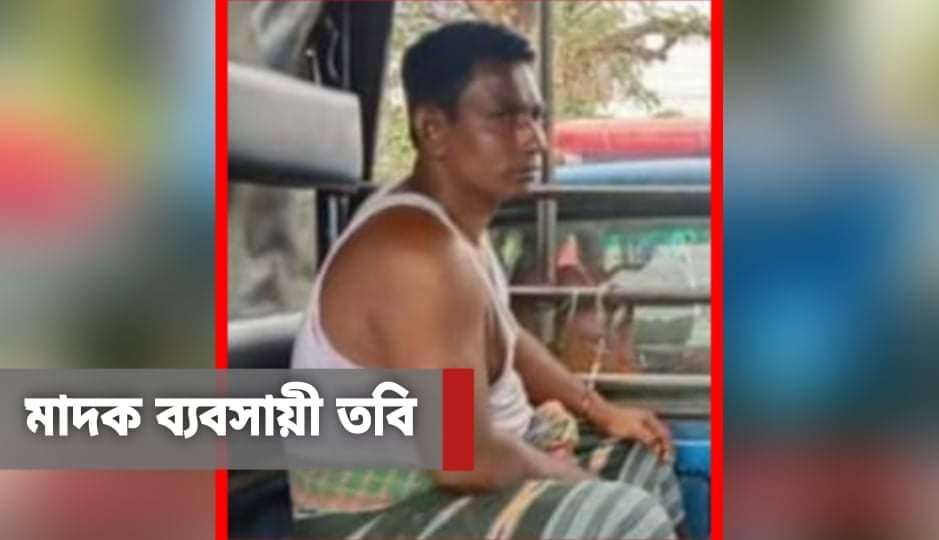 সাংবাদিককে হত্যার হুমকি দিলো মাদক ব্যবসায়ী