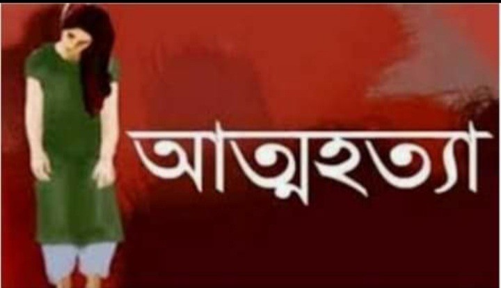 কলেজ পড়ুয়া ছাত্রীর  রহস্য জনক মৃত্যু।