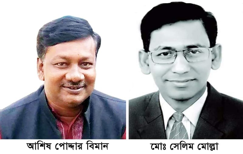 বৃহত্তর ফরিদপুর সংবাদপত্র সম্পাদক পরিষদের নির্বাহী কমিটি গঠন