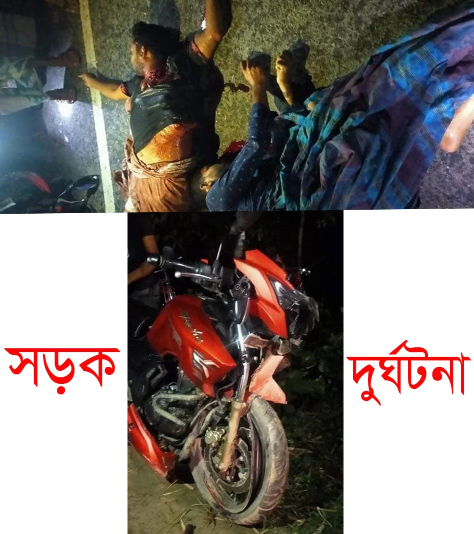 বাড়ি ফিরা হলোনা আপেল ও নাসিরের