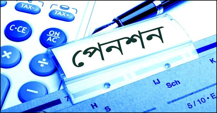 পেনশনের টাকা পাবেন না দ্বিতীয় স্বামী-স্ত্রী