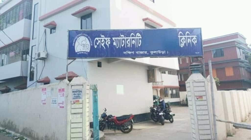 ভুল চিকিৎসায় নবজাতকের মৃত্যু