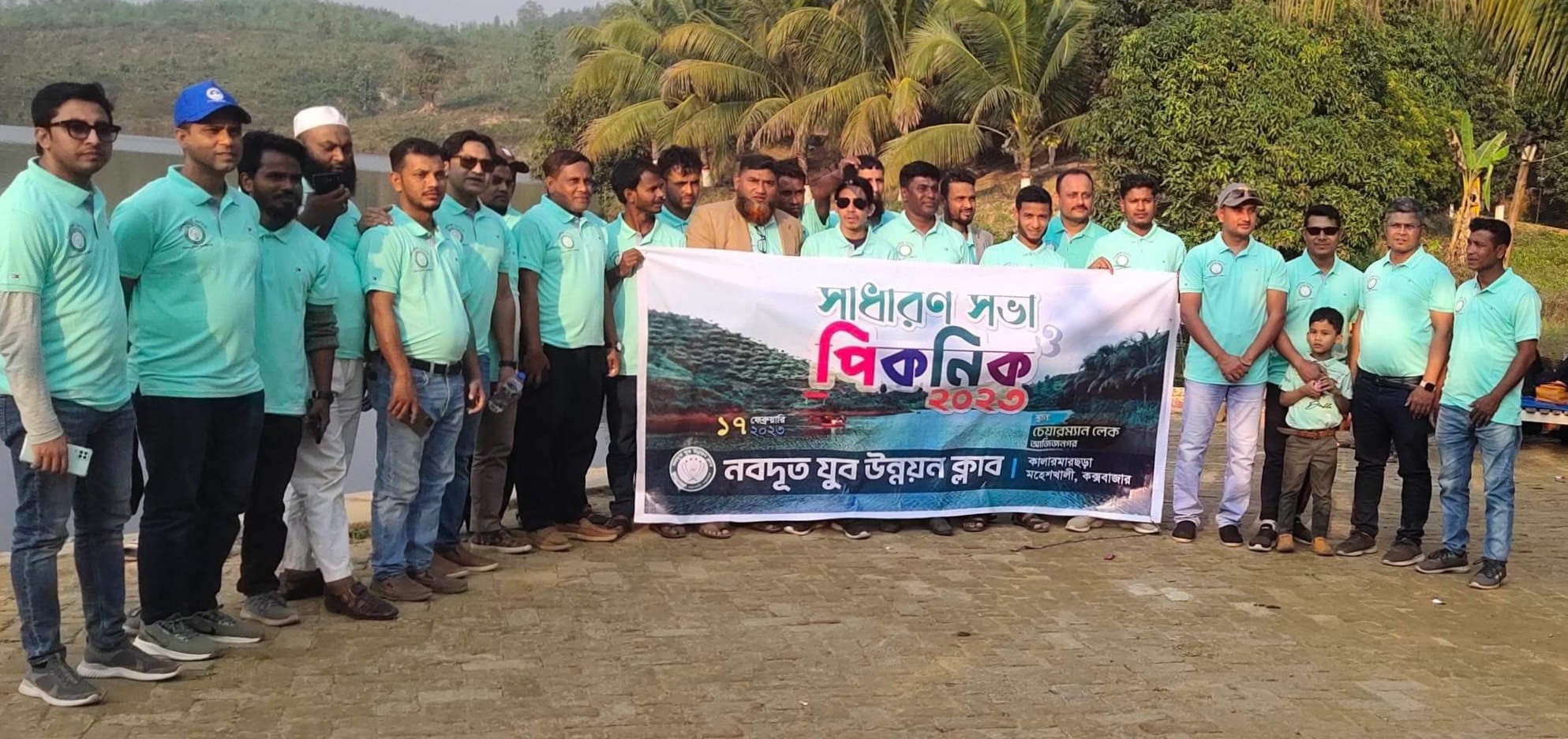 নবদূত যুব উন্নয়ন ক্লাবের বার্ষিক সাধারণ সভা ও পিকনিক সম্পন্ন