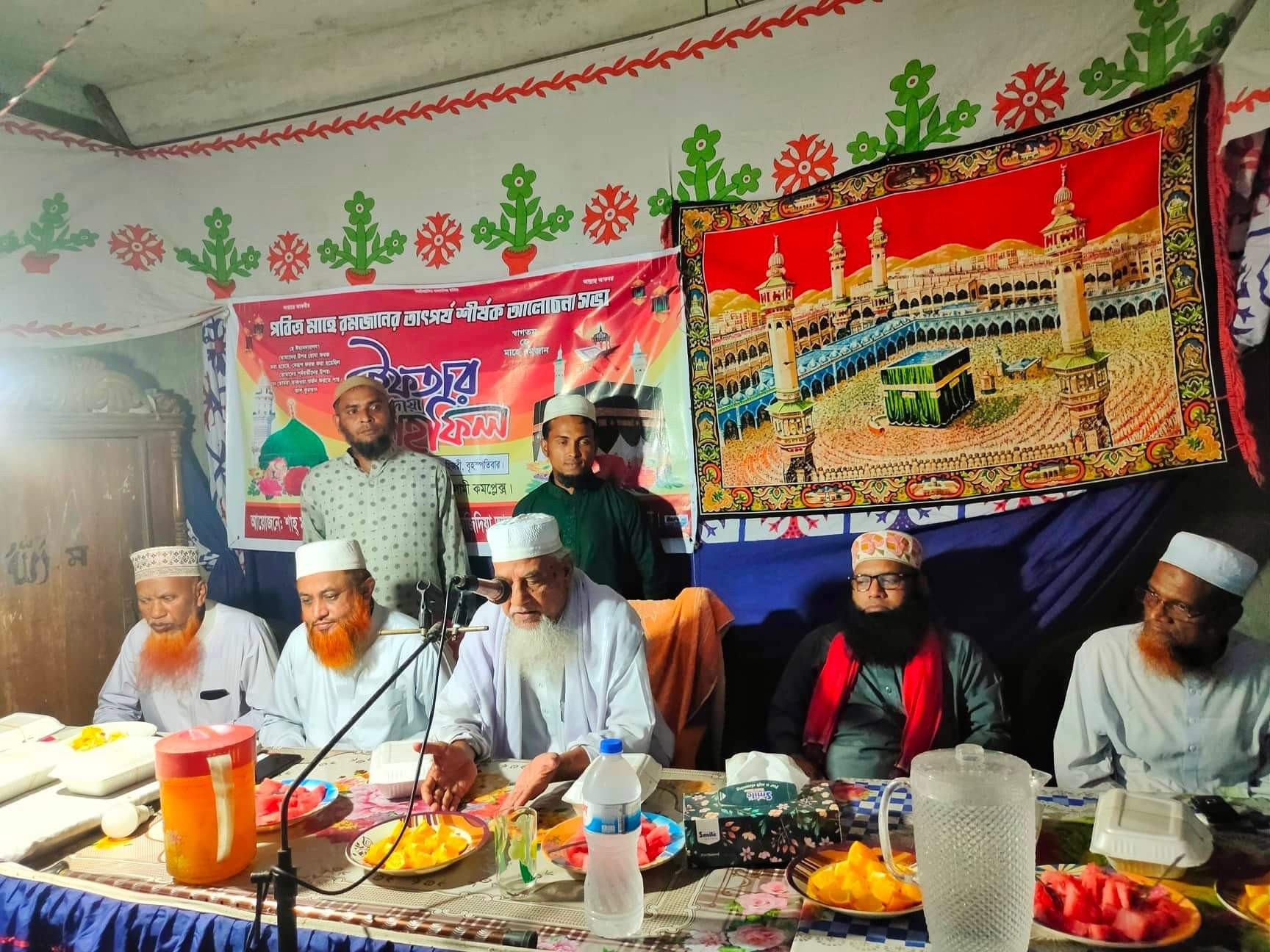 মহেশখালী শাহ মজিদিয়া আজমগড়ী (রহঃ) ইসলামী যুব কাফেলা- এর যৌথ উদ্যোগে ইফতার