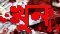 ময়মনসিংহে মাদকের পাওনা টাকা না পেয়ে  যুব...