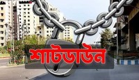 সারা দেশে করোনা পরিস্থিতি নিয়ন্ত্রনে  কে...