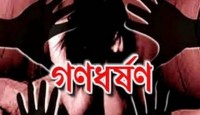 ভগ্নিপতির সঙ্গে ইকোপার্কে বেড়াতে গিয়ে গণ...