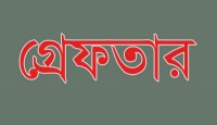 দিনাজপুরে হাজতখানায় স্বামীকে খাবারের সঙ্গে ইয়াবা দিতে গিয়ে স্ত্রী গ্রেফতার