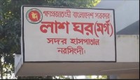 নরসিংদীতে চাঁদার টাকা না পেয়ে ব্যবসায়ীক...