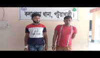 পটুয়াখালীর কলাপাড়ায় কিশোরীকে শ্লীলতাহানি...