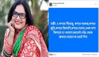 মশার পিঁয়াজু-মশার শরবত-মশার মুড়ি, এখন ম...